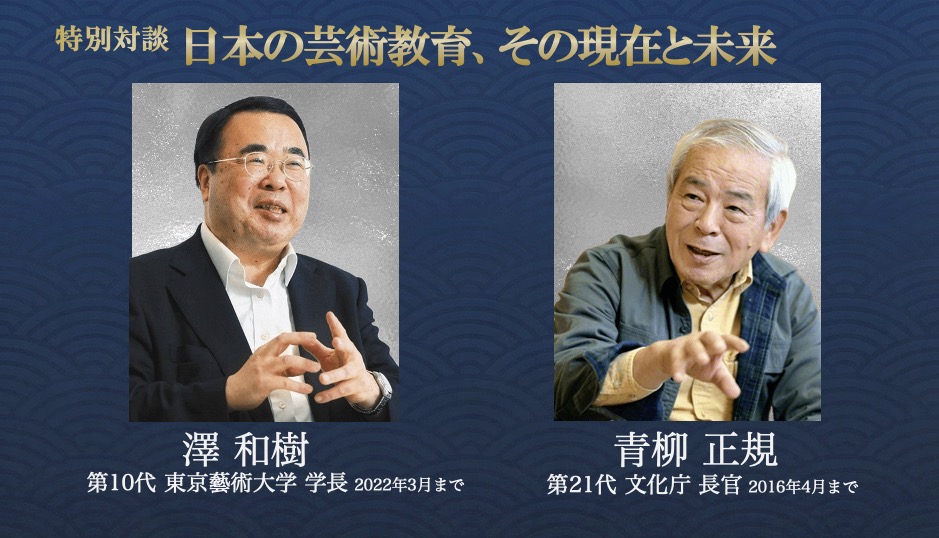 設立記念企画を開催します